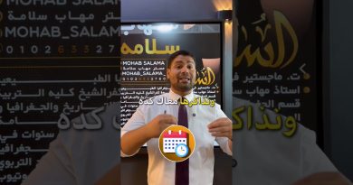 Annonce urgente du ministre : des nouvelles surprenantes !