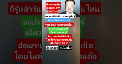 Anutin : Nouveautés musicales et automobiles en vue !