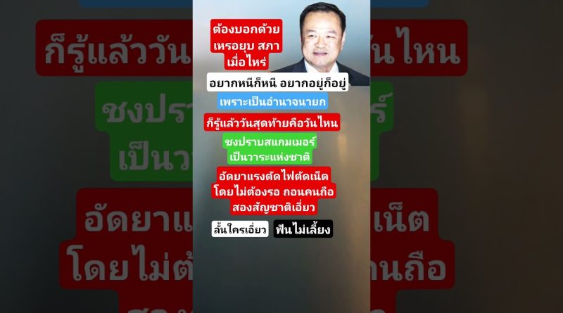 Anutin : Nouveautés musicales et automobiles en vue !