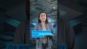 Après l'IA : Vers des supercalculateurs révolutionnaires ?