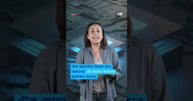 Après l'IA : Vers des supercalculateurs révolutionnaires ?