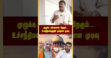 Après le tumulte : Erreur du Suprême | TVK | ADMK | BJP