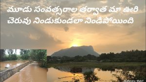 Après trois ans, notre village retrouve son lac plein 🌧️☔