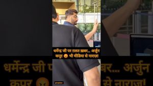 Arjun Kapoor furieux : Dharmendra victime de fausses rumeurs !