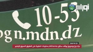 Arrestation d'un camionneur pour manœuvres dangereuses à B.B.