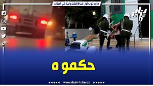 Arrestation d'un conducteur de tracteur fugitif après un accident