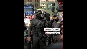 Arrestation d'un suspect pour agression d'un senior à Suez