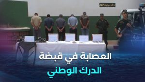 Arrestation d'une bande de mineurs illégaux à Tissemsilt