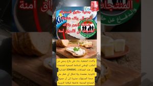 Association des consommateurs : Stop aux rumeurs sur le fromage !