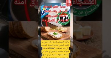 Association des consommateurs : Stop aux rumeurs sur le fromage !