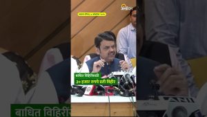 Ativrushti : 30 000 ₹ d'aide pour les puits abandonnés