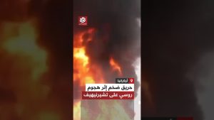 Attaque russe à Tchernihiv : un incendie dévastateur