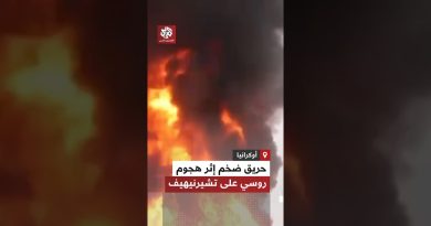 Attaque russe à Tchernihiv : un incendie dévastateur