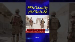 Attentat déjoué au Collège Cadet de Wana : Forces de sécurité agissent