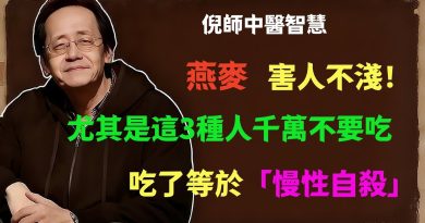 Attention : 3 types de personnes à éviter avec les flocons d'avoine !