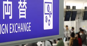 Au Japon, le yen n’en finit pas de perdre de sa valeur, et ça pourrait aggraver l’inflation