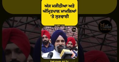 Audition sur les affaires Majithia et Amritpal au SC