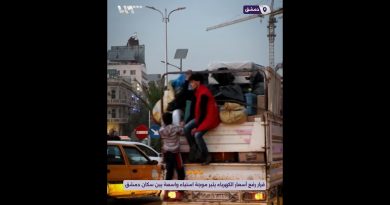 Augmentation des prix de l'électricité suscite la colère à Damas