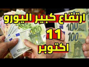 Augmentation significative des prix du dollar, euro et livre en Algérie