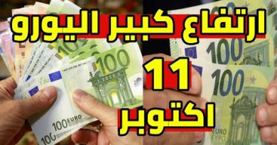 Augmentation significative des prix du dollar, euro et livre en Algérie