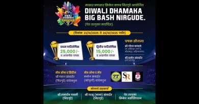 🏏BIG BASH NIRGUDE-2025 : JOUR 2 en Direct sur 7T Sports