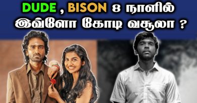 BISON : 8 jours, des milliards de recettes ! Pradeep Ranganathan