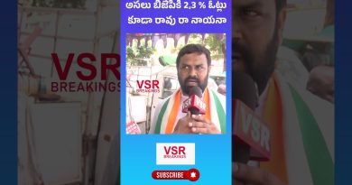 BJP : 2,3 % des voix à Jubilee Hills selon l'opinion publique