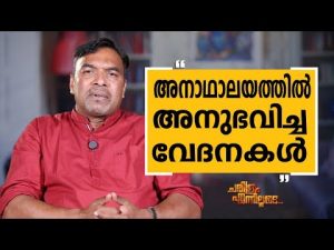 Babu Abraham : Charithram Enniloode - Épisode 03 sur Safari TV