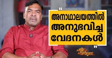 Babu Abraham : Charithram Enniloode - Épisode 03 sur Safari TV