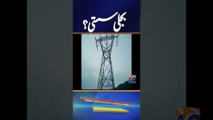 Baisse des tarifs d'électricité : soulagement pour les consommateurs ?