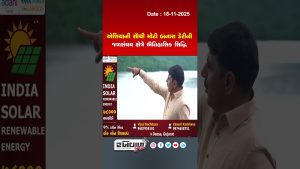 Banas Dairy, leader asiatique, réalise un exploit en conservation de l'eau