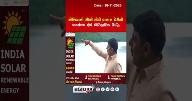 Banas Dairy, leader asiatique, réalise un exploit en conservation de l'eau