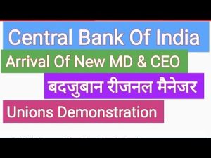 Banque Centrale de l'Inde : Nommer un Nouveau DG & PDG