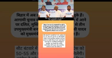 Bihar : Le Mahagathbandhan propose trois vice-ministres !