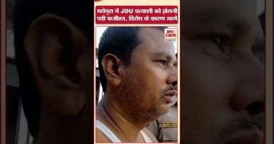 Bihar : Le candidat JDU de Madhepura fuit sous les protestations