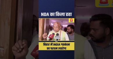 Bihar : L'écho de la victoire du bloc INDIA résonne