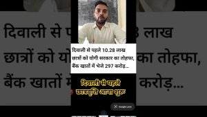 Bourses UP 2025 : Inscription Ouverte !