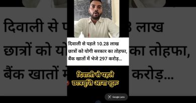 Bourses UP 2025 : Inscription Ouverte !