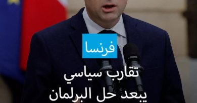 Budget 2025 : Le Premier ministre évitera-t-il la dissolution ?