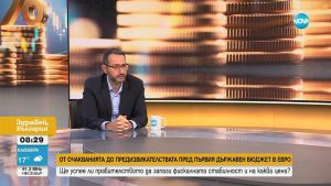 Bulgarie : vers une spirale d'endettement ?