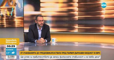 Bulgarie : vers une spirale d'endettement ?