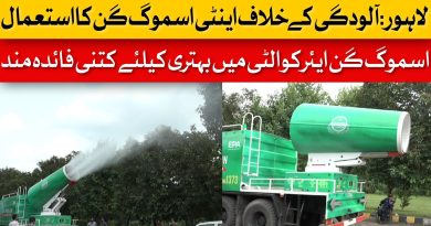 Canons anti-smog : une solution efficace contre la pollution ?