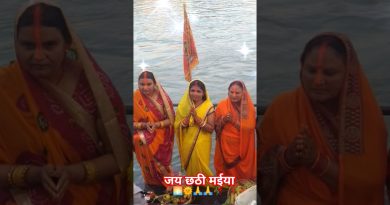 Célébrez Chhath 2025 : Chanson Dévotionnelle Spéciale