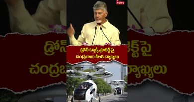 Chandrababu Naidu s'exprime sur les taxis drones