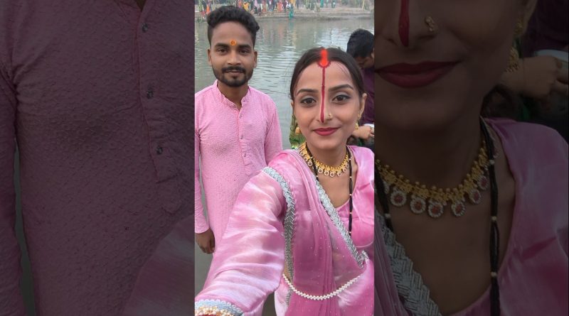 Chhath Puja : Célébrez la Tradition avec Joie !