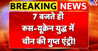 Chine entre secrètement dans la guerre Russie-Ukraine !