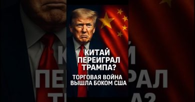 Choc : La Chine surpasse Trump, exportations de soja en chute