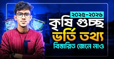 Circulaire d'admission 2026 : critères et distribution en agriculture