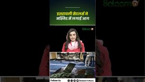 Colons israéliens incendièrent une mosquée en Cisjordanie