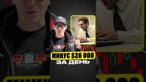 Comment éviter de tout perdre en crypto en 2025 ?